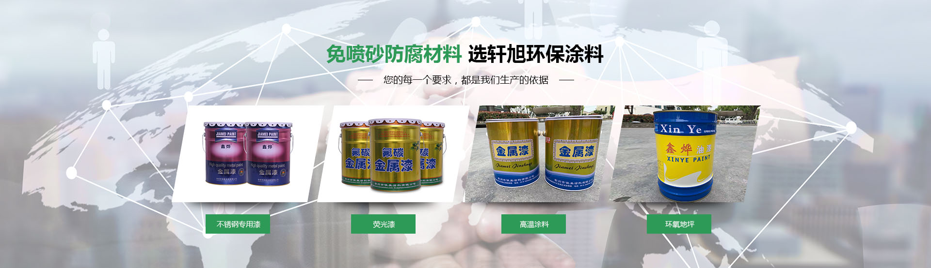 灌裝放滴漏，防飛濺，防溢出