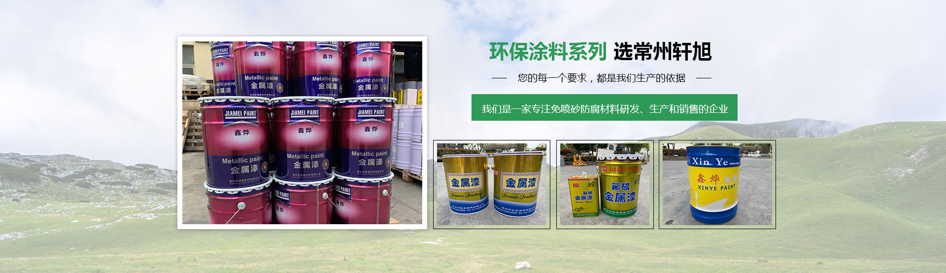 助力企業(yè)灌裝效能提升
