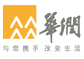 華潤集團(tuán)