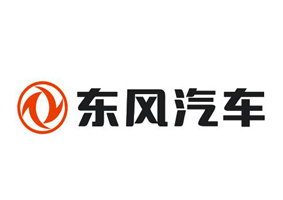 東風(fēng)汽車